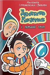 book